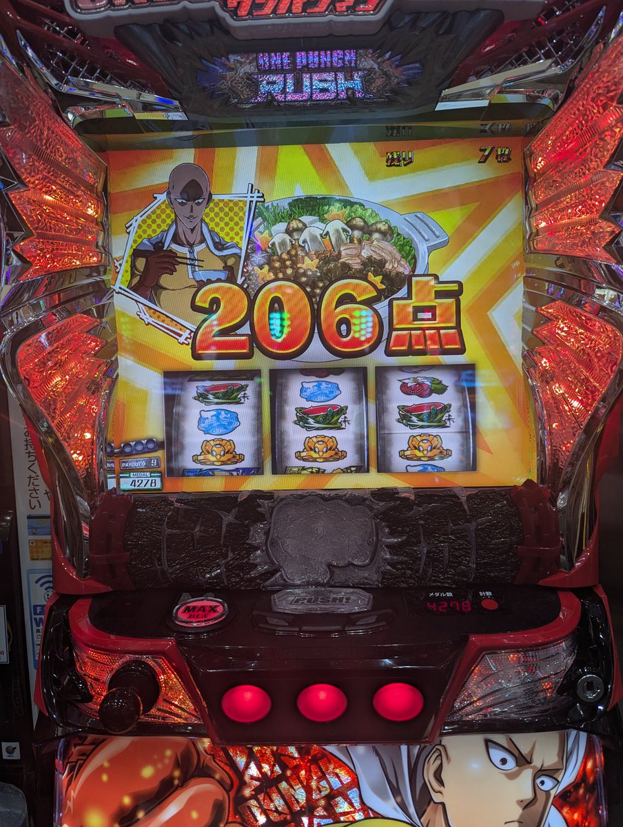 sappi1107's tweet photo. 1年ぶりに3周連続いったらこれ！

どやまる プレイランドキャッスル春日井店
【Amazonギフト100万円】は誰の手に⁉️
👇参加はこちら👇
 https://t.co/pk3HJuhwRl https://t.co/nKnxOGPEzi