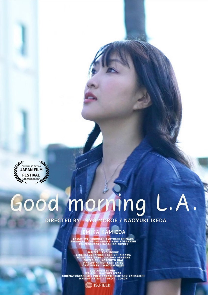 eigajoho's tweet photo. 上枝恵美加 主演『Good morning L.A.』19th JAPAN FILM FESTIVAL LOS ANGELES 2024の招待作品に選出
#野沢直子、#吉田メタル、#篠崎彩奈ほか、追加キャスト発表!
ポスタービジュアル解禁!
https://t.co/g0OvqDkTwB
#上枝恵美加
#GoodmorningLA https://t.co/IqQ2ZxxfvA