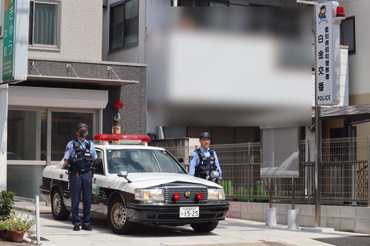 広報課】 名古屋市内にある #昭和警察署 では、まだまだ #150系