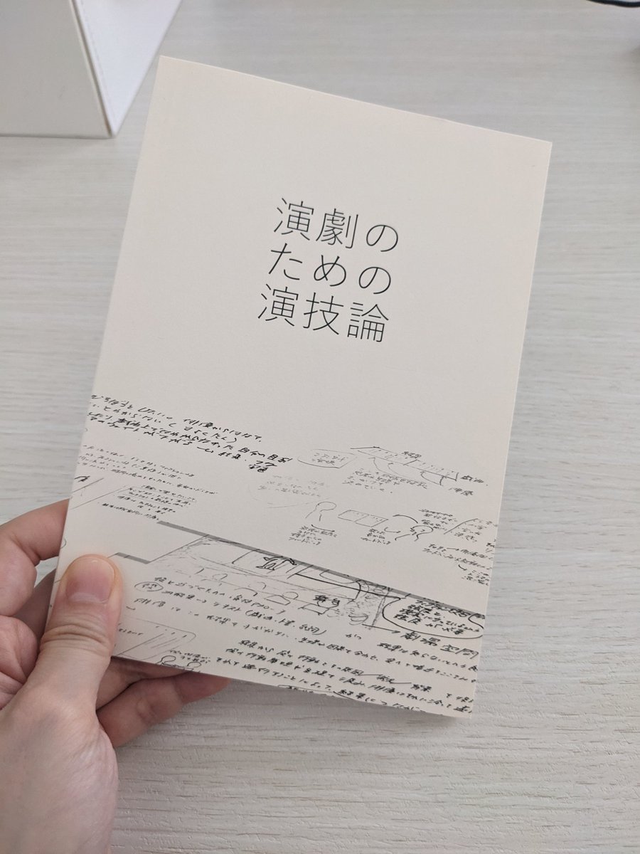新田佑梨 Yuri Nitta tweet media