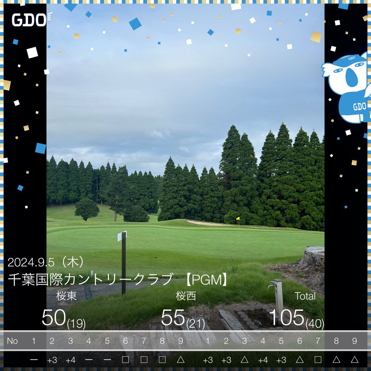 alpha__h1's tweet photo. 昨日ゴルフでした
久しぶりにベスト更新！
勿体ないところ多かったからそこ直せば
100切れそう⛳️ https://t.co/7ksTA1sq2d