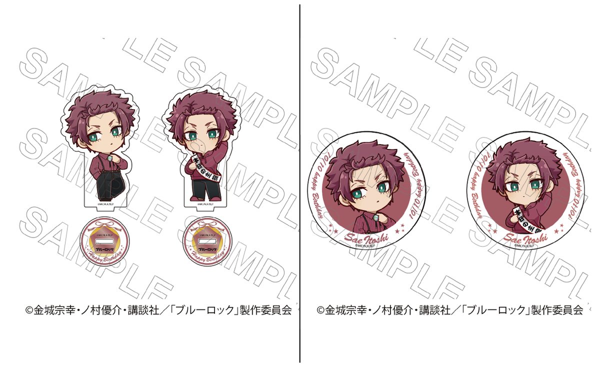 プリンセスカフェ&ショップ総合 on X