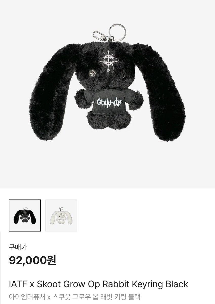 SKOOT ラビットキーリング　　テミン SKOOT ラビットキーリングテミン