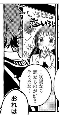 ニコニコ漫画さんで『白蛇のはなむこ』第5話公開中♪

いろはに恋いろは??

https://t.co/irPcYZUgzr 