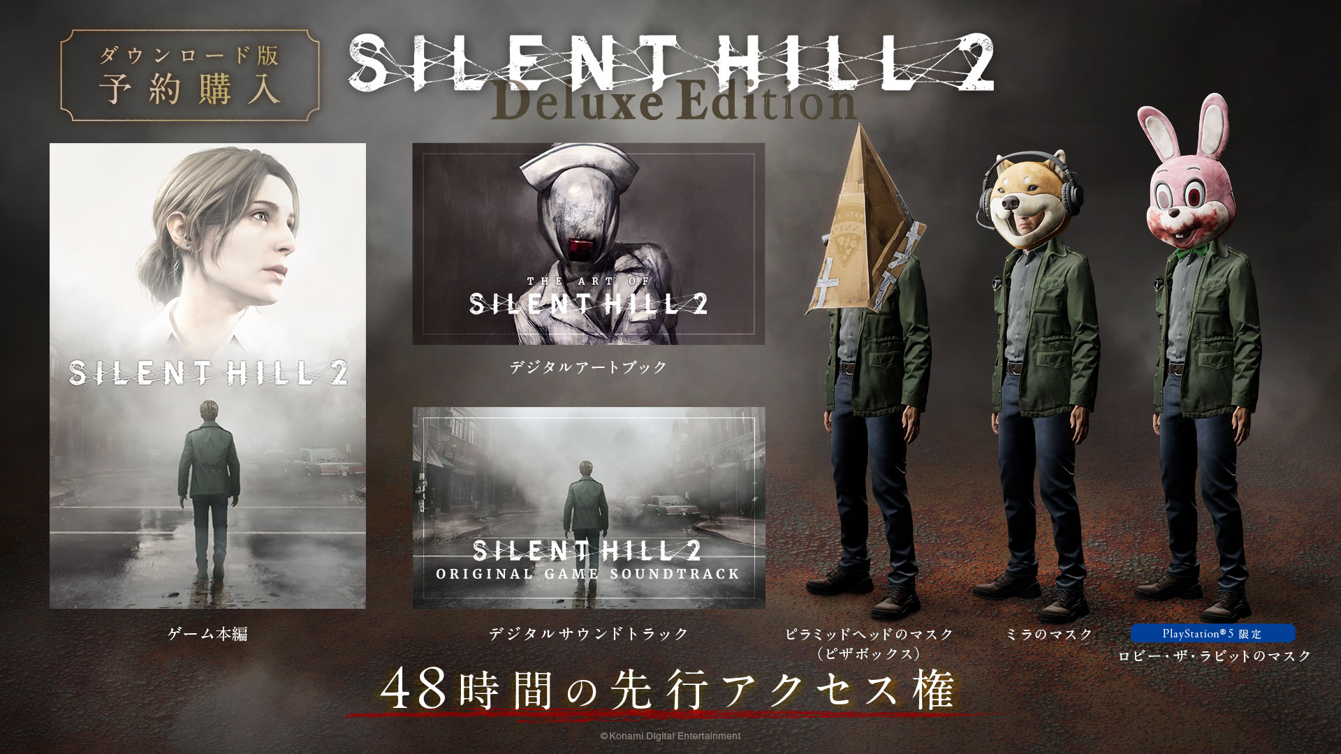 サイレントヒル SILENT HILL CD サウンドトラック レア 物凄 サイレントヒル SILENT HILL CD サウンドトラック レア 物凄