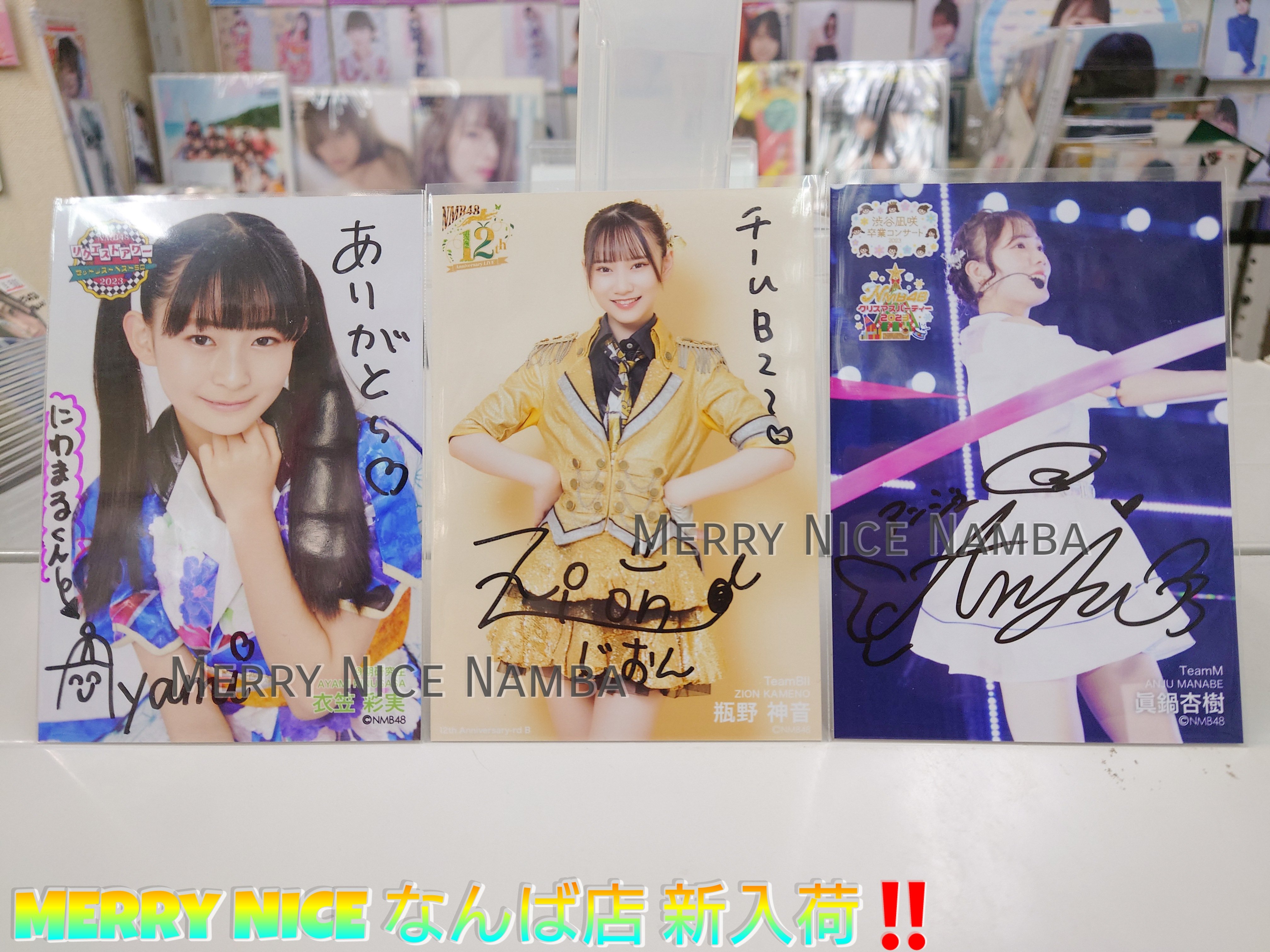 NMB48 瓶野神音 12th Anniversary-rd B 直筆（夢【瓶野神音