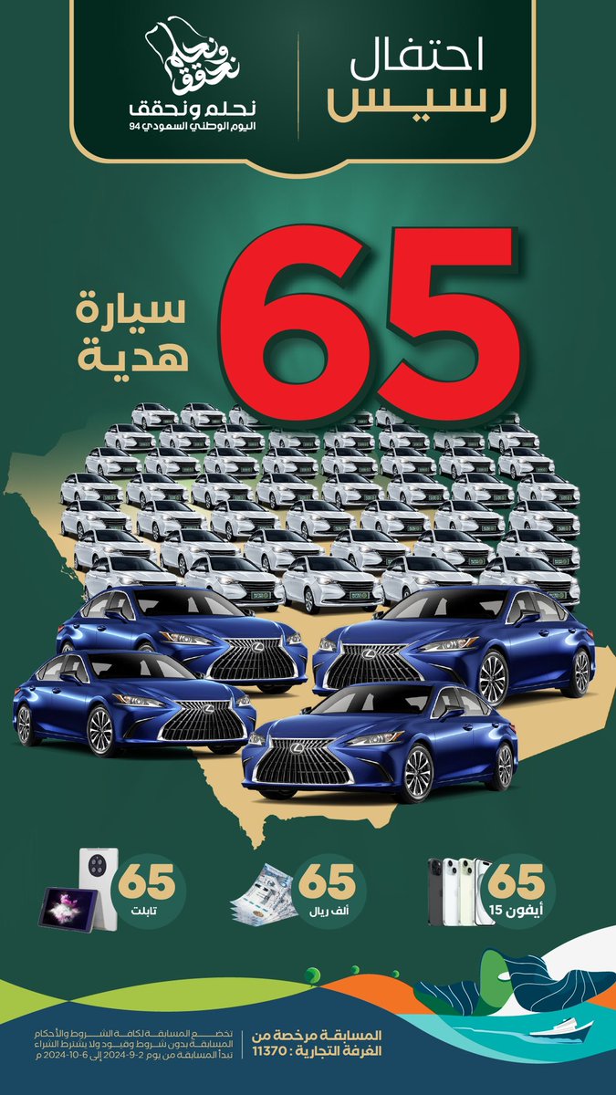 Rasees | رسيس tweet media