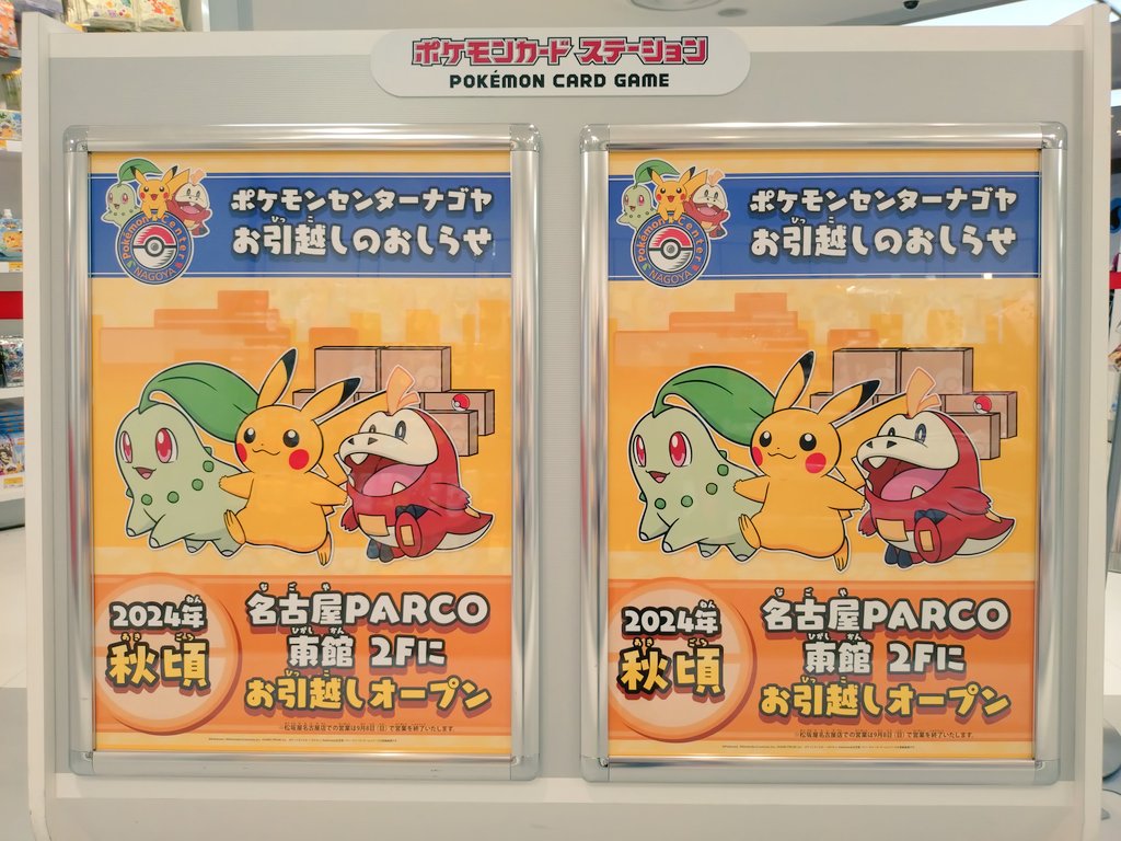 ダイ@ホゲータ🔥🐊推し on X: 