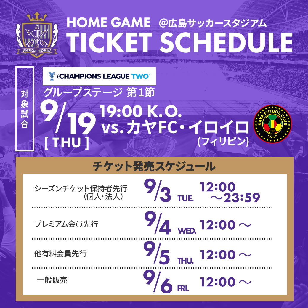 セリエA 2003 - 2004 サンプドリア 対 ボローニャ 半券チケット