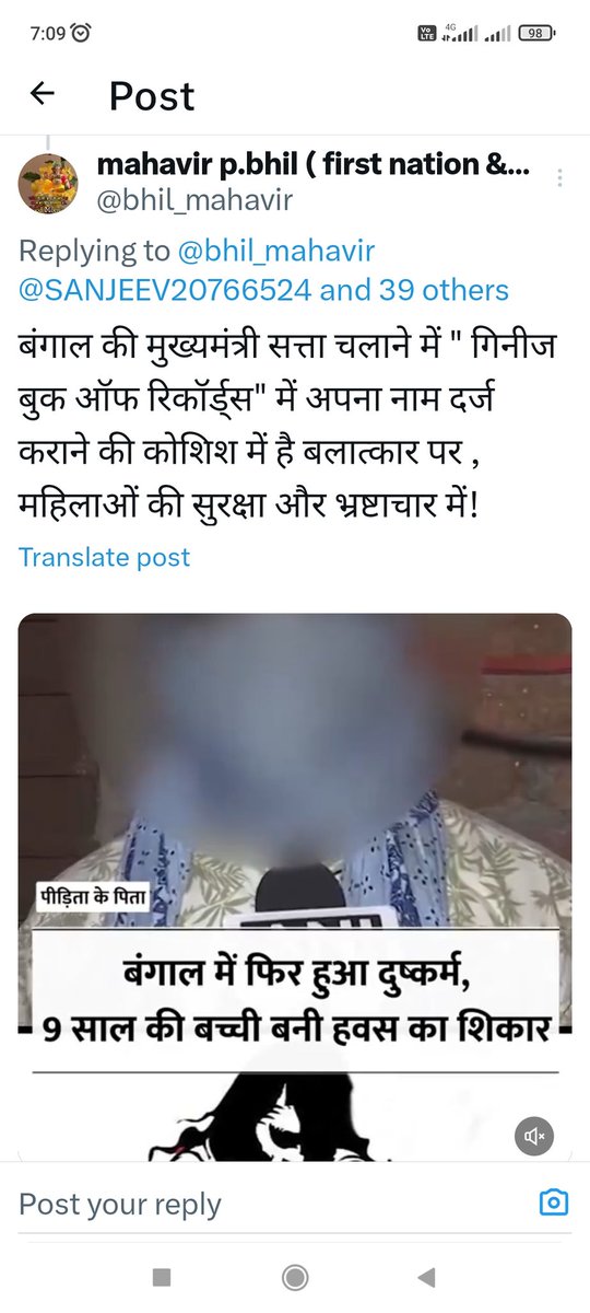 Absolutely correct bola he usi ki kwayad men lagi hen ak c.m sab par bhari sab hi ki he  lachari president ,p.m.,h.m governor s.c.bharat sab fail