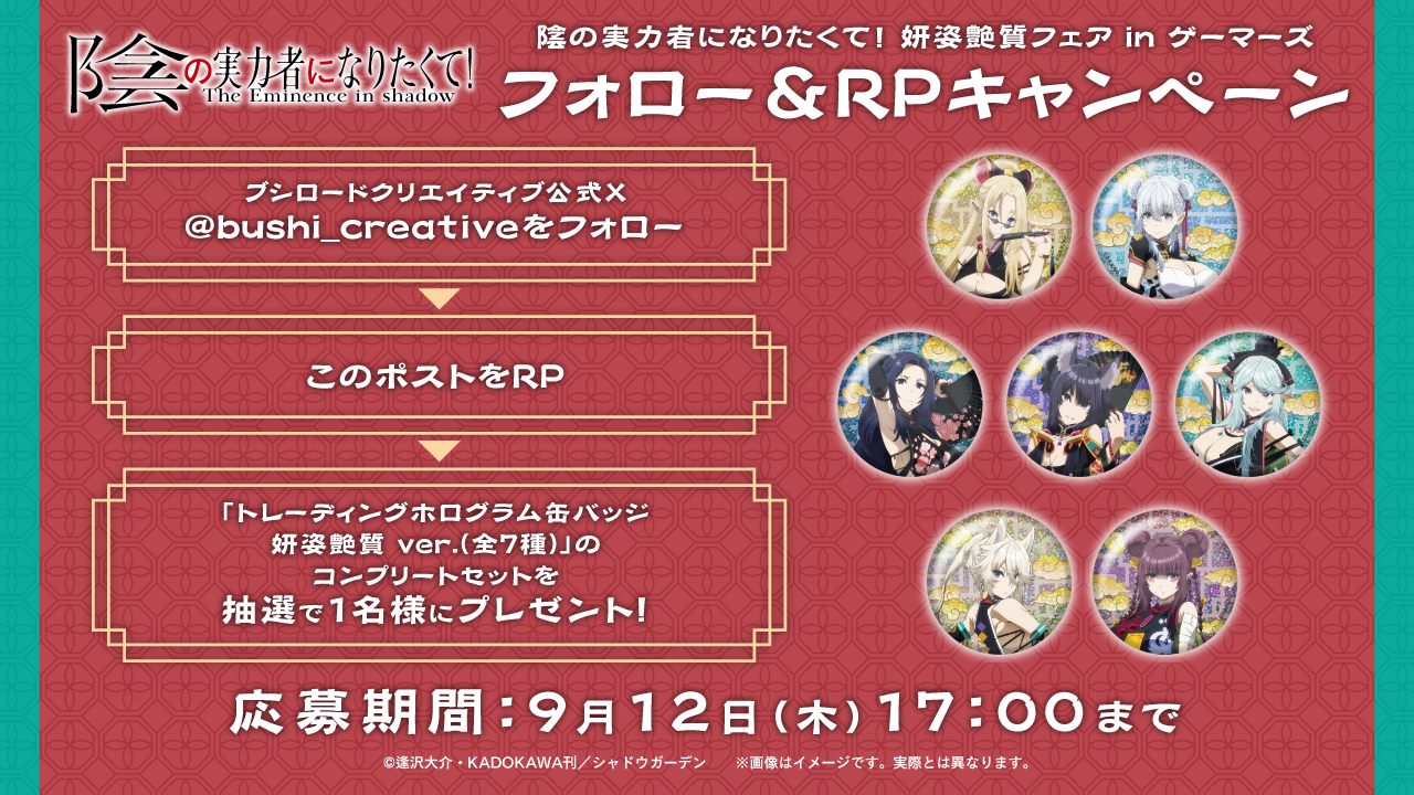 大人気の Reバース のぞん 陰の実力者になりたくて psa10 イプシロン PP Reバース for you(リバースフォーユー)