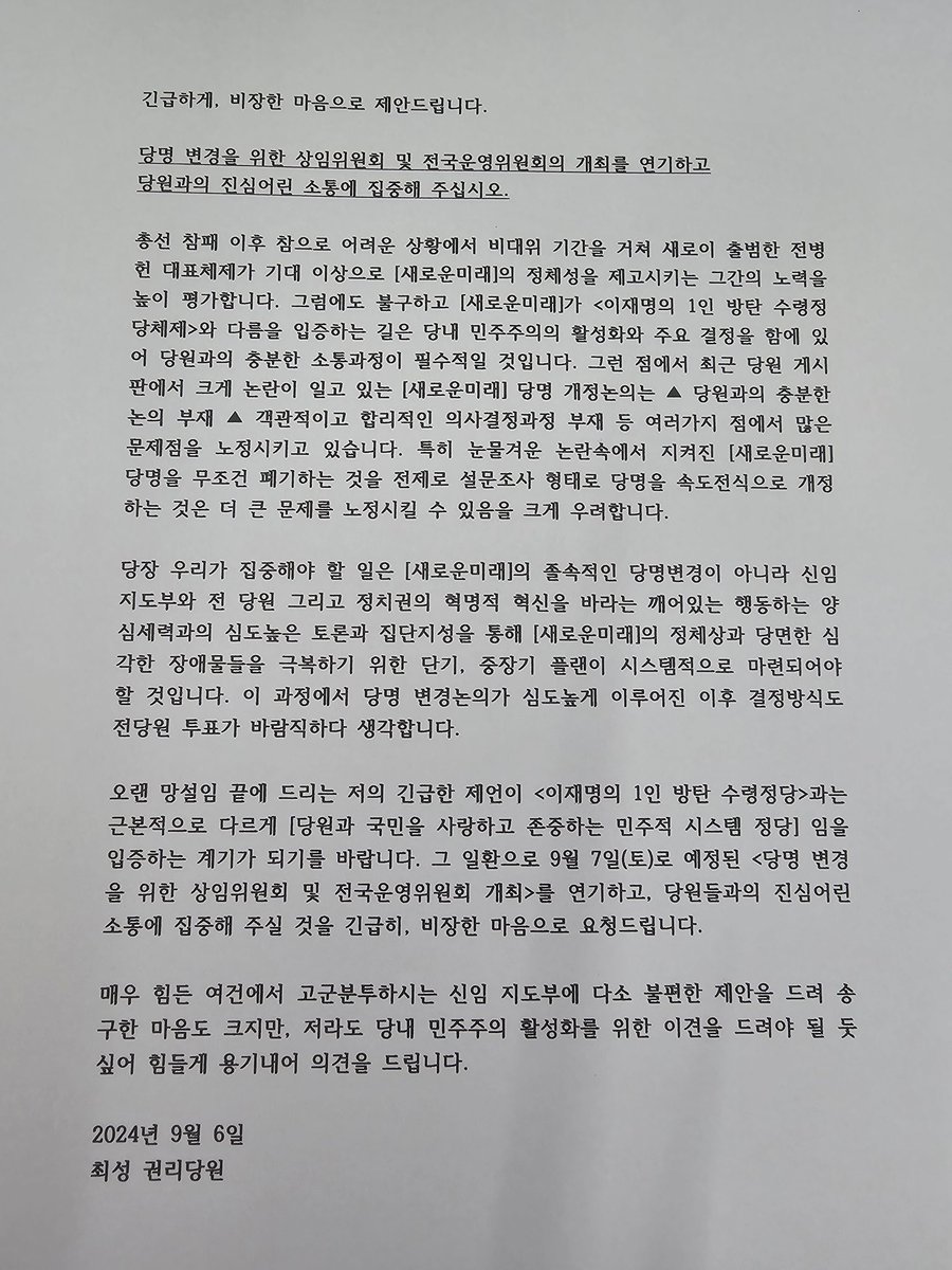 최성TV tweet media