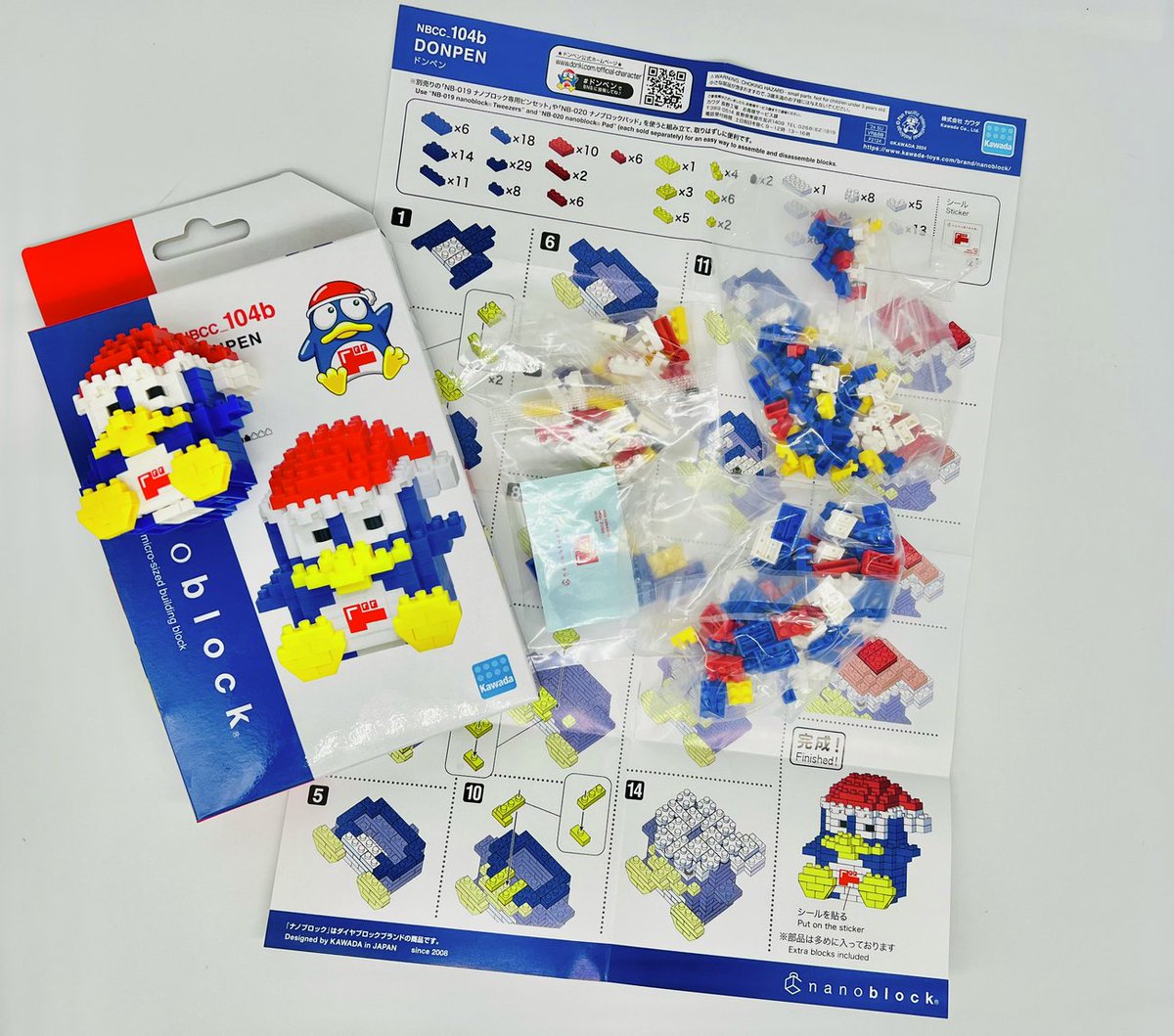 📢ドンペン・ドンコファンに朗報‼ ＼ 💙🐧ドンペン・ドンコ新作グッズ