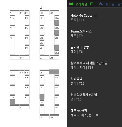 Eddouchme's tweet photo. 디페 원피스 쁘띠존 부스 나왔숩니다 https://t.co/0tTK0vnKKo