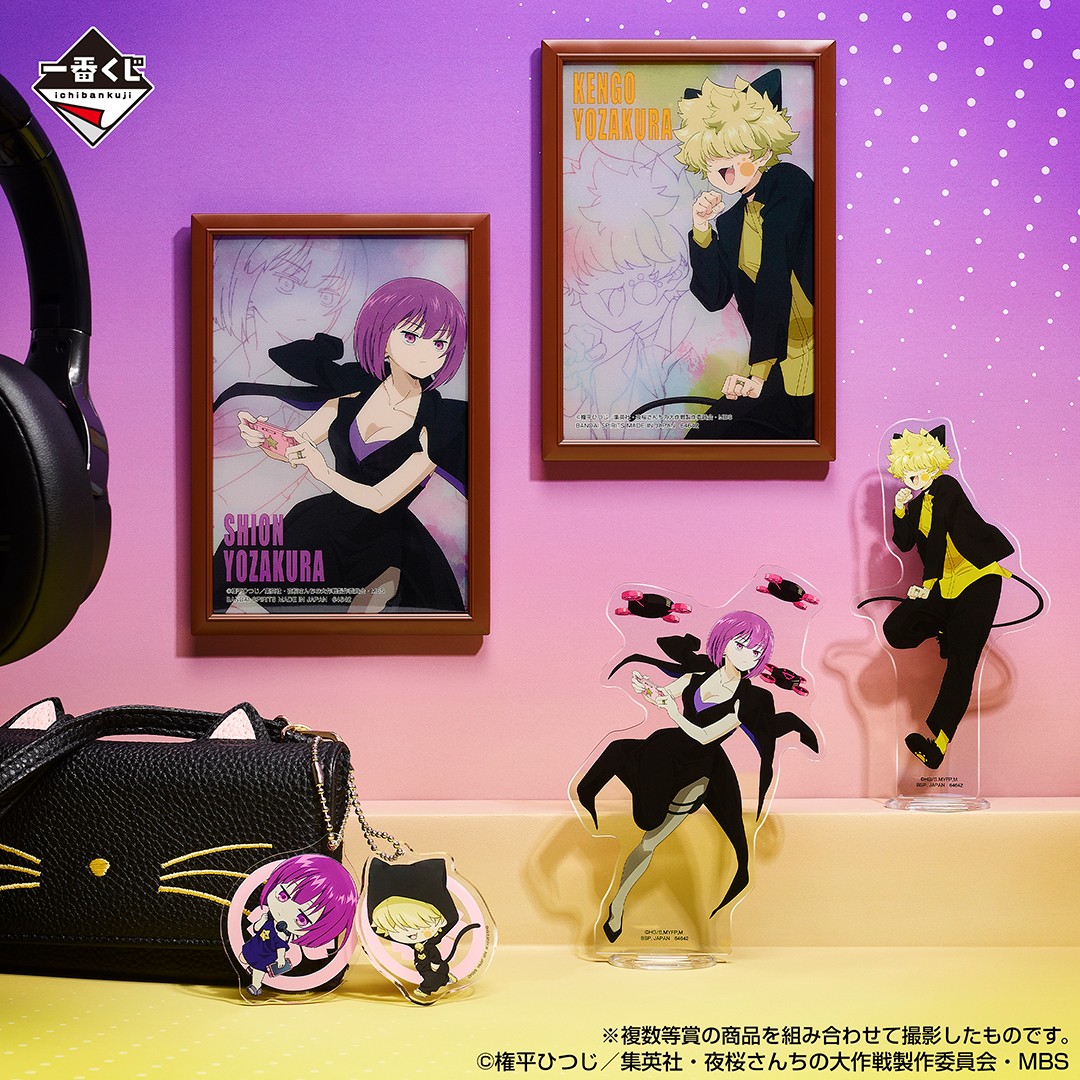 一番くじ（BANDAI SPIRITS） on X