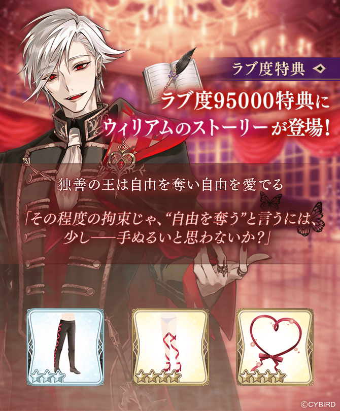 🎀開催中🎀 開催中の ストーリーイベント #ゼロ距離の吐息 #手錠で繋が