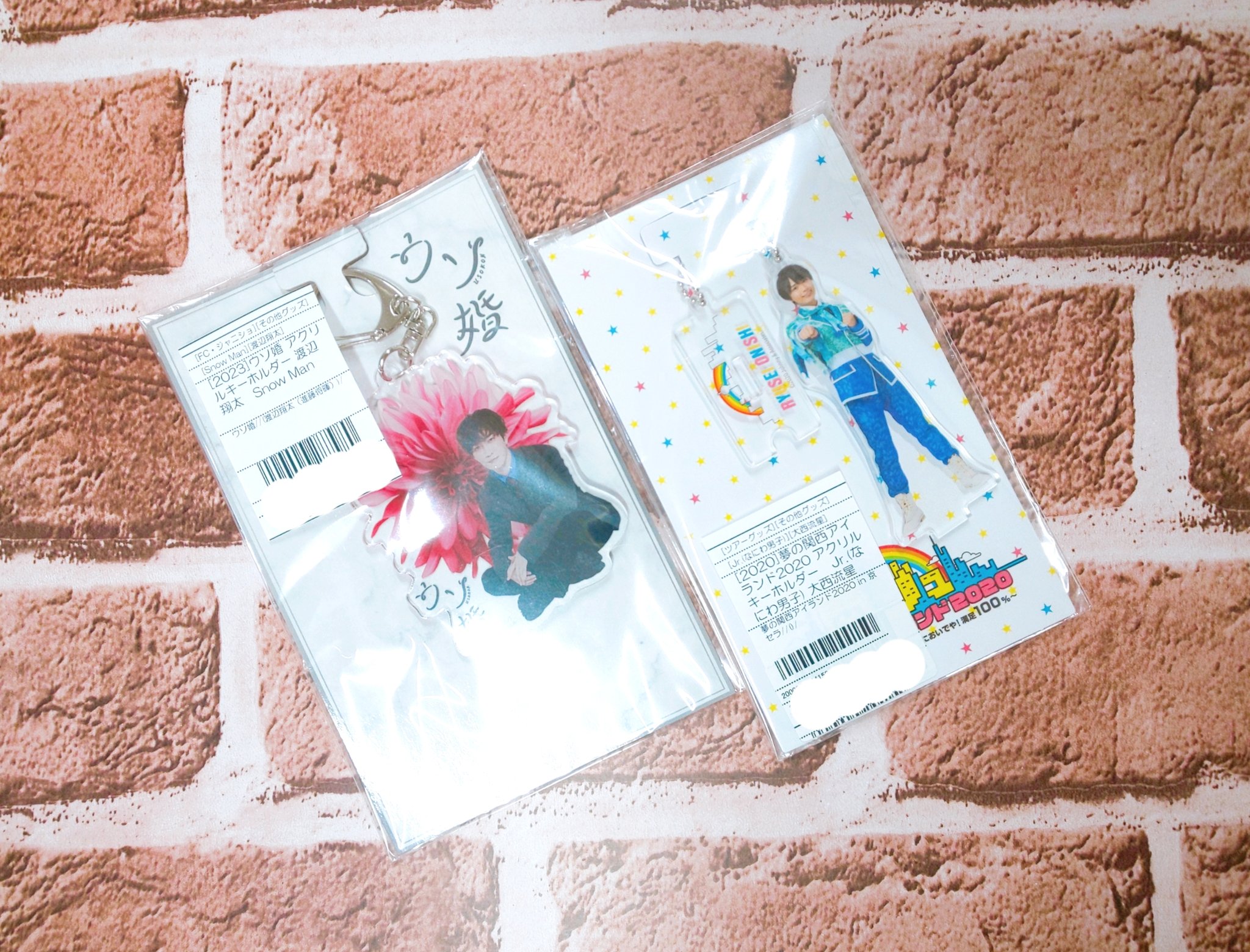 【美品】渡辺翔太 アクスタ6点＋すのチルキーホルダー まとめ売り SnowMan Amazon.co.jp: SnowMan 渡辺翔太 アクスタ すのチル まとめ売り