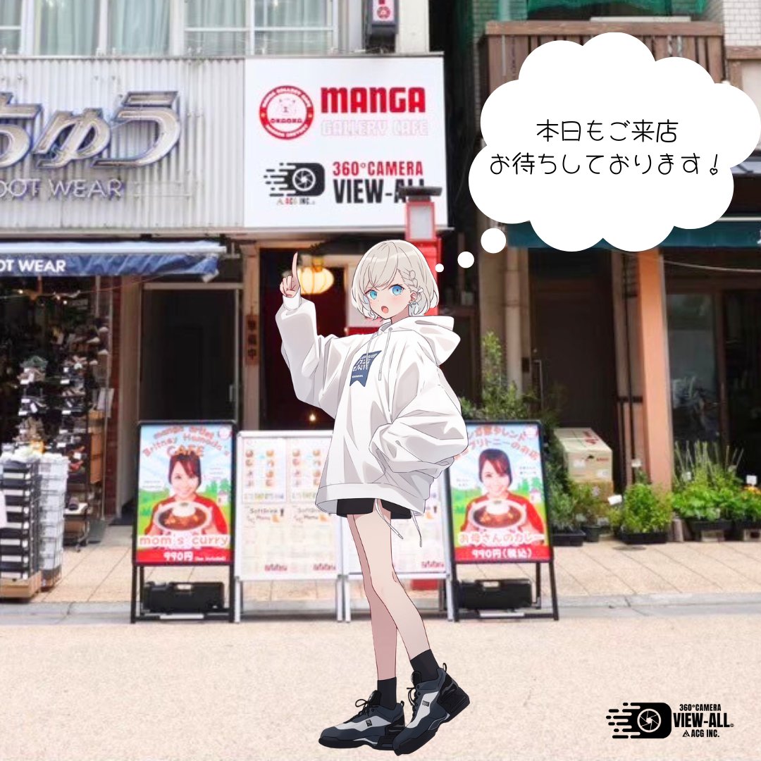 viewallplatform's tweet image. 本日も #viewall 11時オープンいたしました！
皆様のご来店を心よりお待ちしております✨

場所は、#浜田ブリトニー先生 のお店
「マンガギャラリーCAFE オカオカ」内にあるよ！
@okaoka_manga 

#浅草 #漫画 #アニメ #撮影 #コスプレ