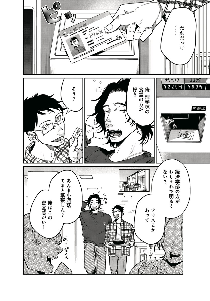(2/8) 