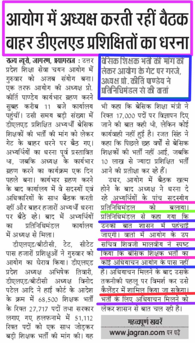 Sauravk52354065's tweet image. जल्द मिलेगा कलैंडर!!
@UPGovt 
#upbasic