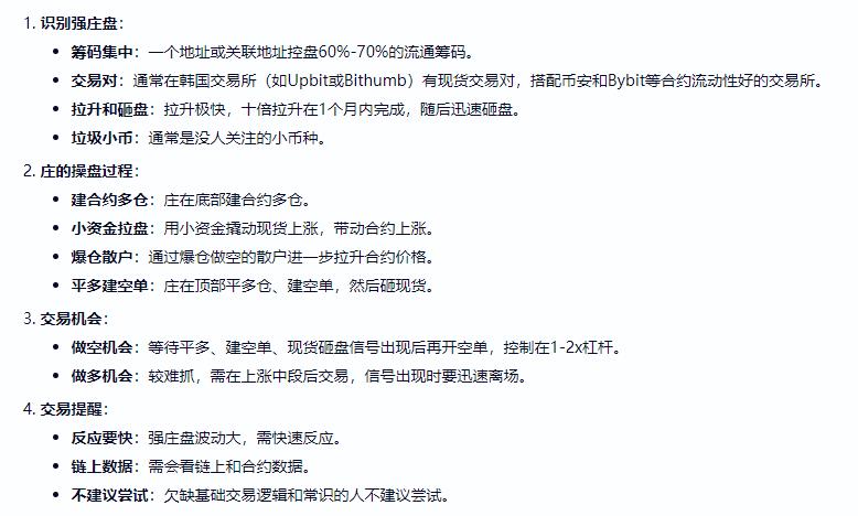 BTCHE11's tweet image. 写得很好，简单总结了一下，建议看原文 #学习笔记