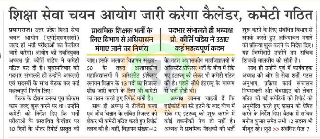 Sauravk52354065's tweet image. जल्द मिलेगा कलैंडर !!
@UPGovt #upbasic