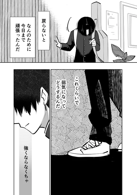 (3/8) 