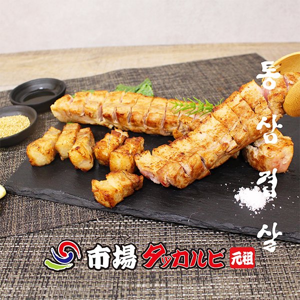 chicken_1ba's tweet photo. ⋱厚切りサムギョプサル🥩⋰

厚切りで食べごたえ抜群！包み野菜やキムチも一緒に楽しめるので、栄養も☺️

豚肉には代謝アップに欠かせないビタミンB1がたっぷり含まれています💡また、疲れの原因となる乳酸が溜まるのを防ぐ効果も💪

＃市場タッカルビ　���新大久保　＃厚切りサムギョプサル https://t.co/cQ7mPA0JBz
