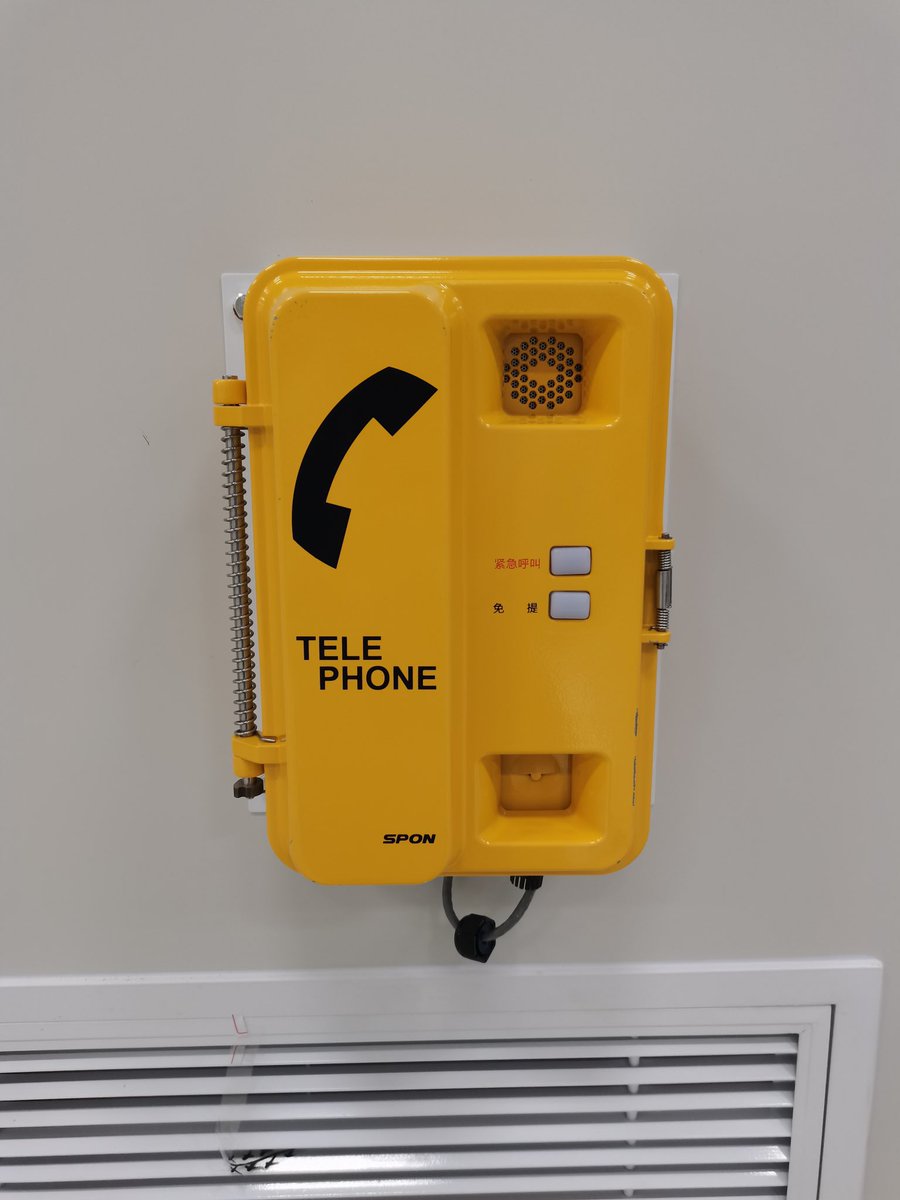 sponcommunicat1's tweet photo. IP intercom communication system +PA+ voice alarm for high noise factory.
https://t.co/4nbPFch5r5

#videocommunication
#SIPintercom
#Waterproof
#Dustproof
#industrialtelephone
#gasstation
#chemicalplant
#powerplant
#notification
#factorysolution
#factorycommunication https://t.co/9bYQXpEhYs