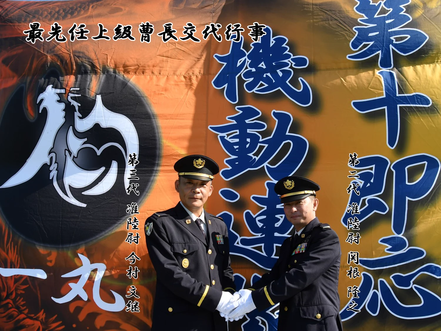 滝川駐屯地 on X: 