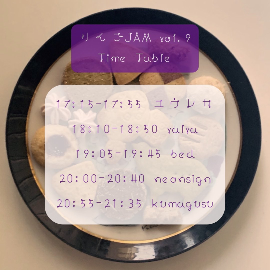 johnlee999's tweet photo. 明日9/7土！
2020年に中止となってしまった 
もっさん主催「りんごJAM vol.9」
にvalva出ます！ちょっと早めの開演です！

2024.9.7(土) 塚本エレバティ

・kumagusu
・bed
・ユウレカ
・neonsign
・valva

SHOP: SABOTEN MUSIC
FOOD: 喫茶室ラハト

¥3000 / open 16:45 start 17:15 https://t.co/h1I1O13nSo