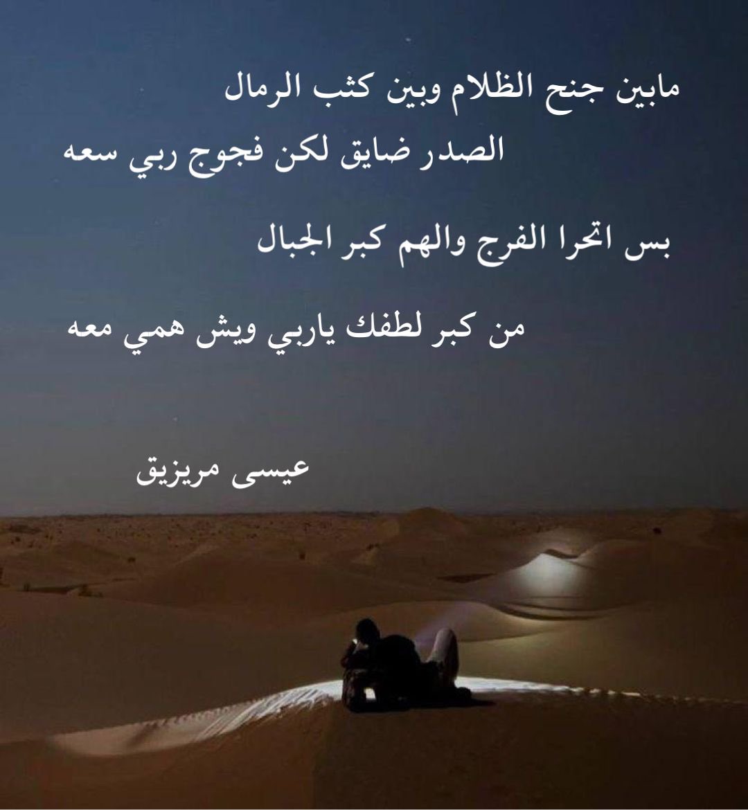 عيسى الشاطري tweet media
