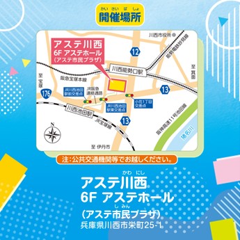 mlit_inagawa's tweet image. ★ 9月7日(土)『 #いながわ体験フェスタ 』開催 ★
続々と参加登録いただきありがとうございます!
事前登録の締め切りは9月6日(金)まで!!!
参加をご希望の方はお急ぎください!
詳しくは猪名川河川事務所HPまで。
#親子イベント
#猪名川
#猪名川分科会
#猪名川河川事務所
#水しごと