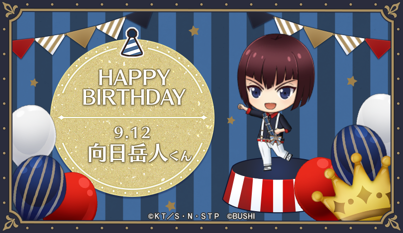 risingbeat_app's tweet photo. 🎾#テニラビ🎾
🎂HAPPY BIRTHDAY向日岳人くん🎂
9/12は、好きな本は少年漫画（スポーツもの）の向日岳人くんが生まれた日です✨
お誕生日おめでとうございます🎉✨ https://t.co/JMeiwR6dUF
