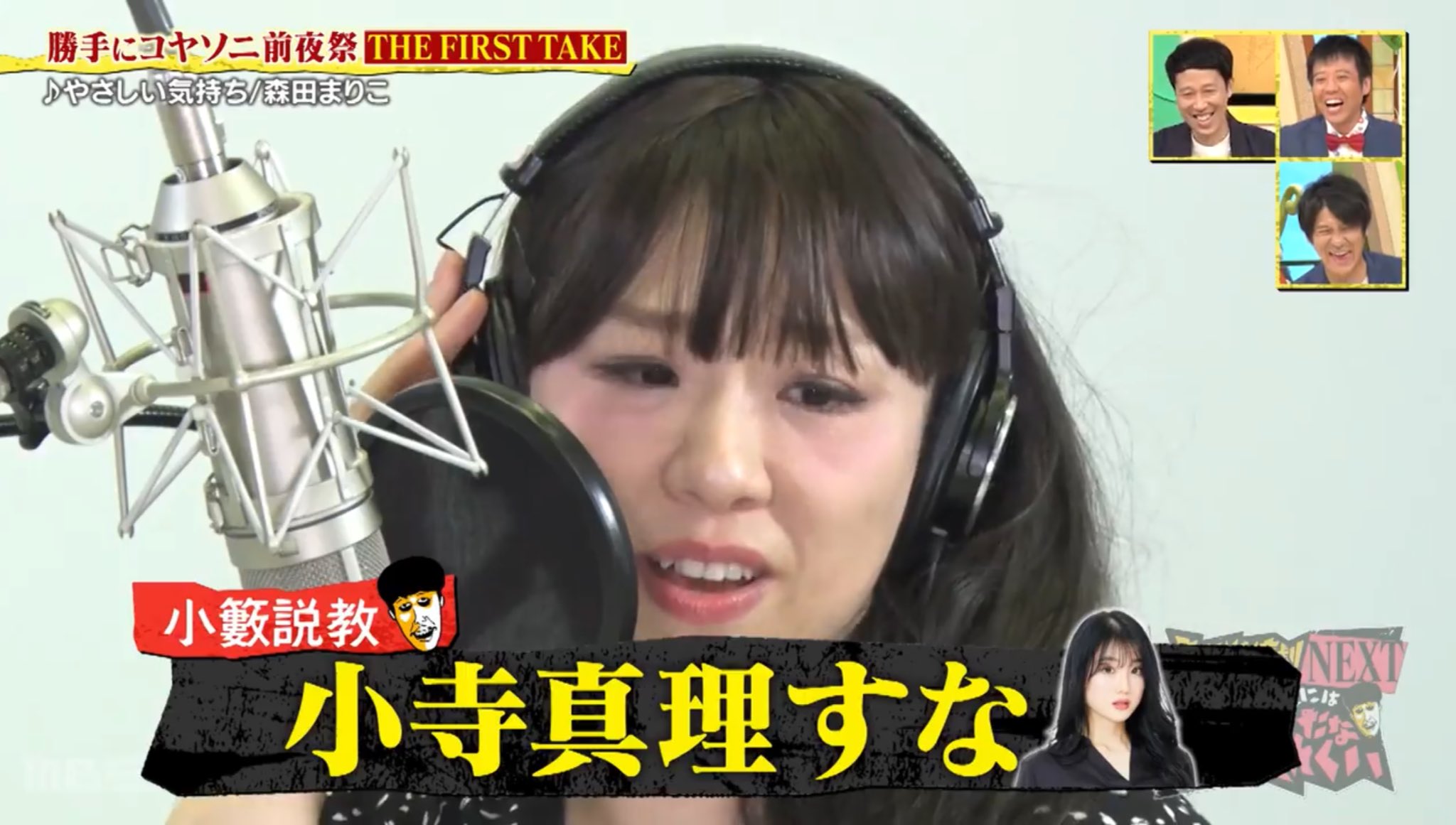 小寺真理(吉本新喜劇) on X: 小寺真理(吉本新喜劇) on X: