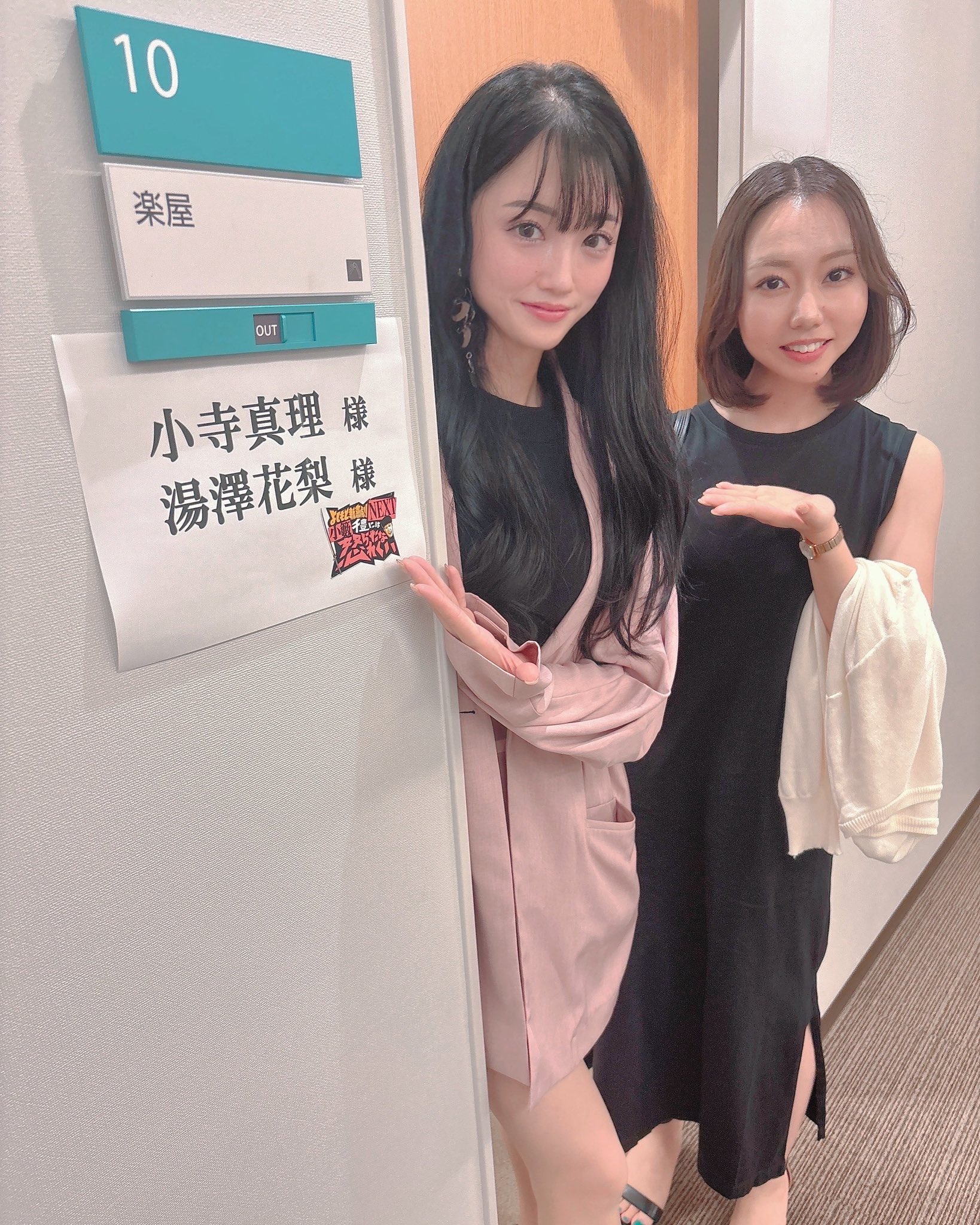 小寺真理(吉本新喜劇) on X: 