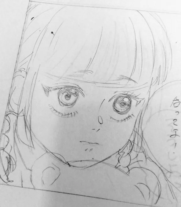 むつみぴ