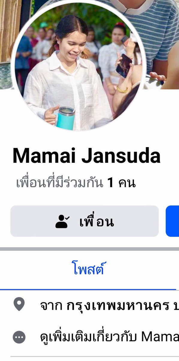 Chib68569Hen's tweet photo. @eiei_yumik71695 มีคลิปหลุด สาวโรงงานสายไฟโคราช https://t.co/0axXlCE2xW