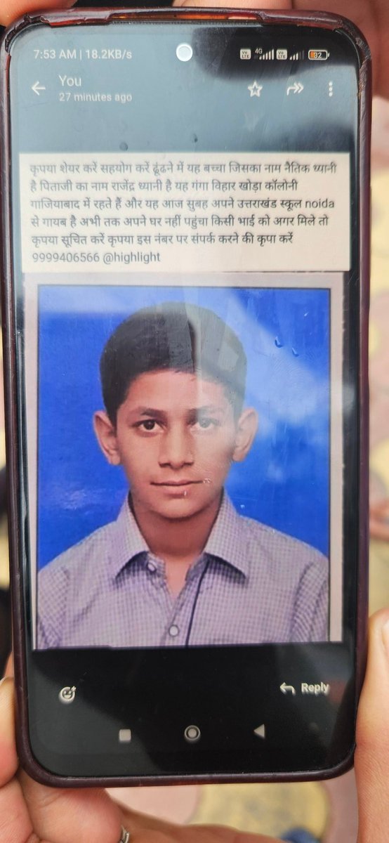 Kuldeep Chauhan tweet media