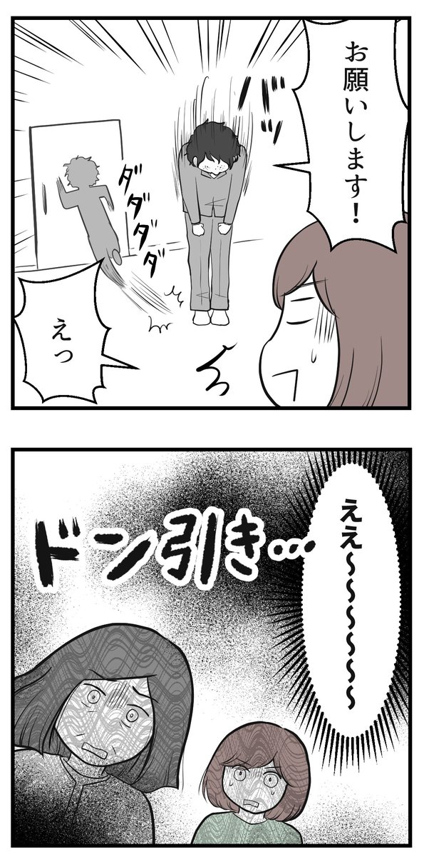 (2/4) 