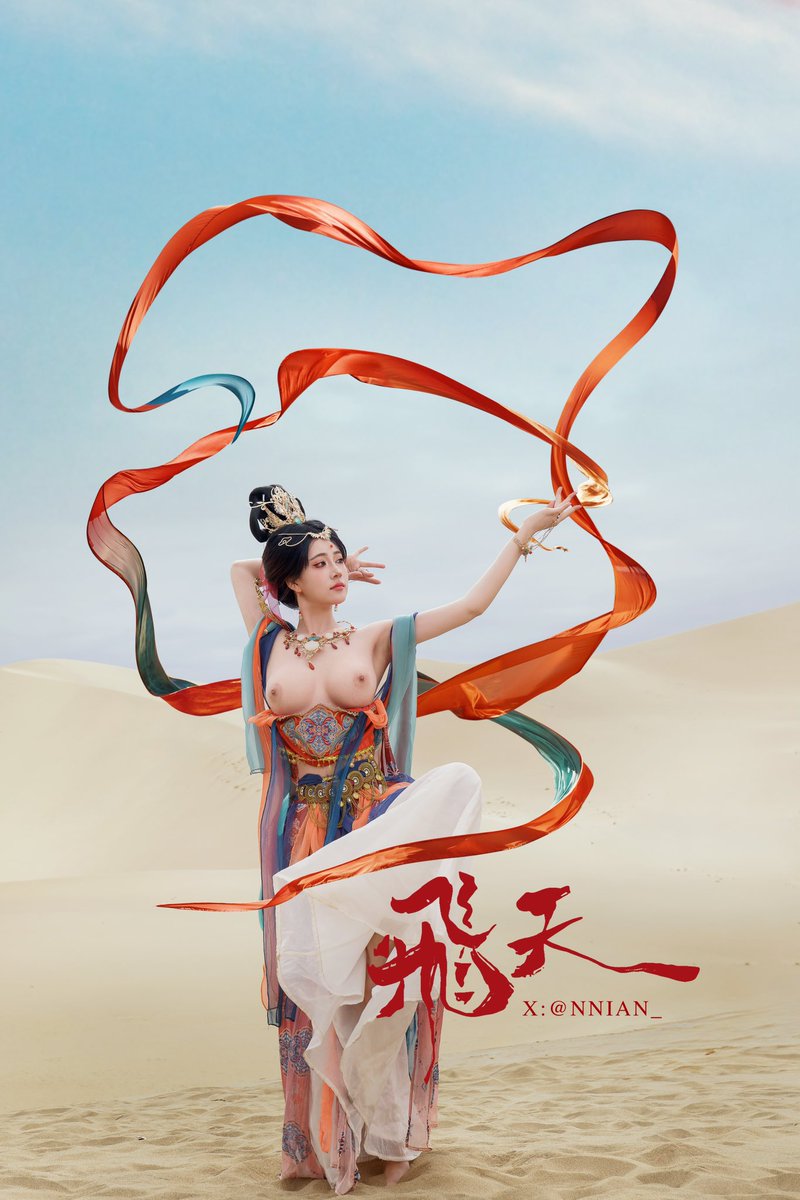 ㊙️飞天！太有艺术🎨了
From：年年@nnian_ https://t.co/c2FFyTXFnr