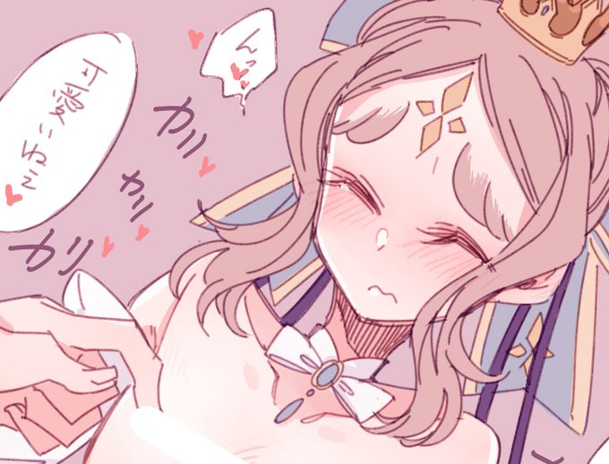 【FANBOX更新】バサトリアコスちびっこちゃんのCKBで遊んじゃう差分(R15)アップしました。😊 #ちびっこちゃん朝活
https://t.co/4EJxThgIpW 