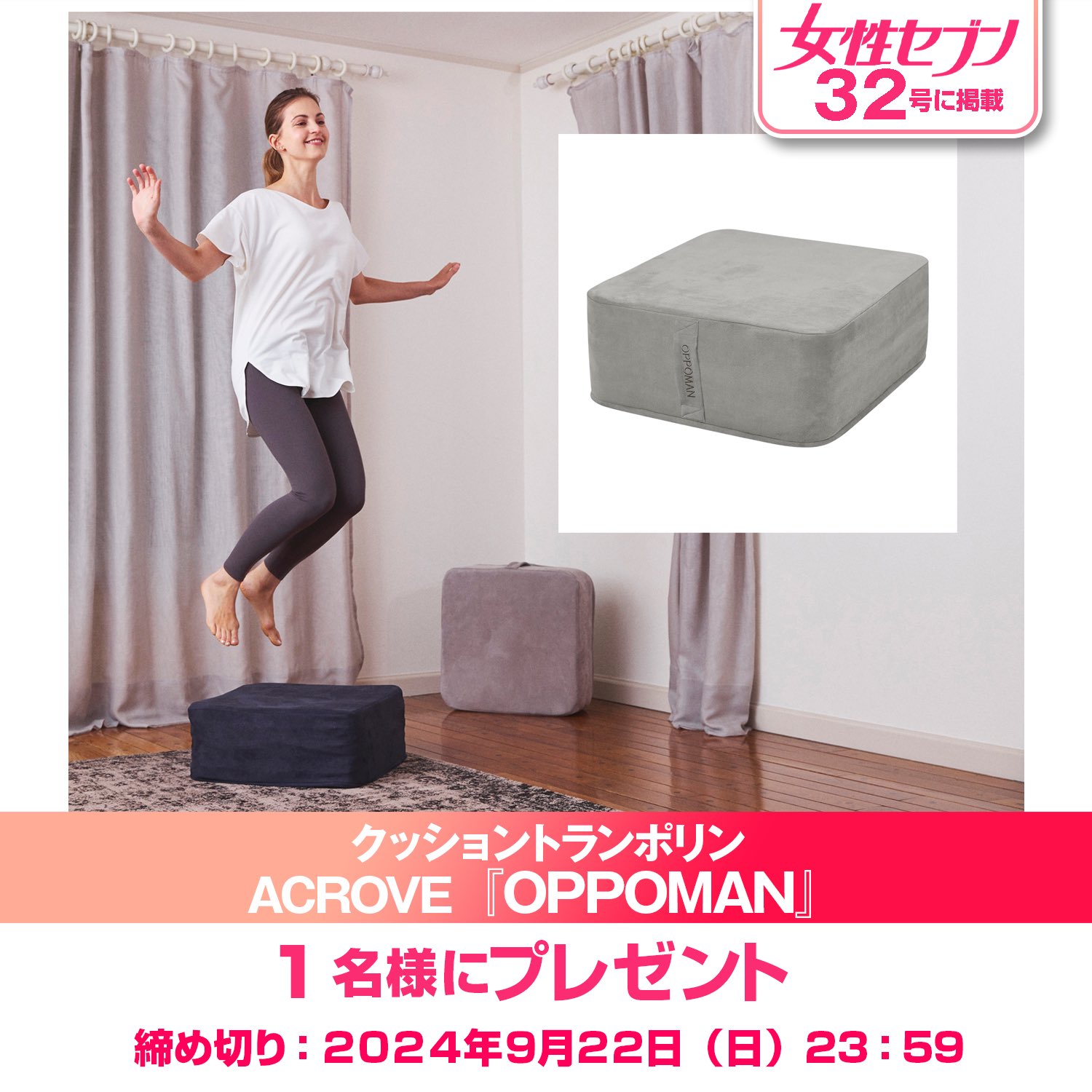 OPPOMAN オッポマン クッショントランポリン ベーシック ラベンダー