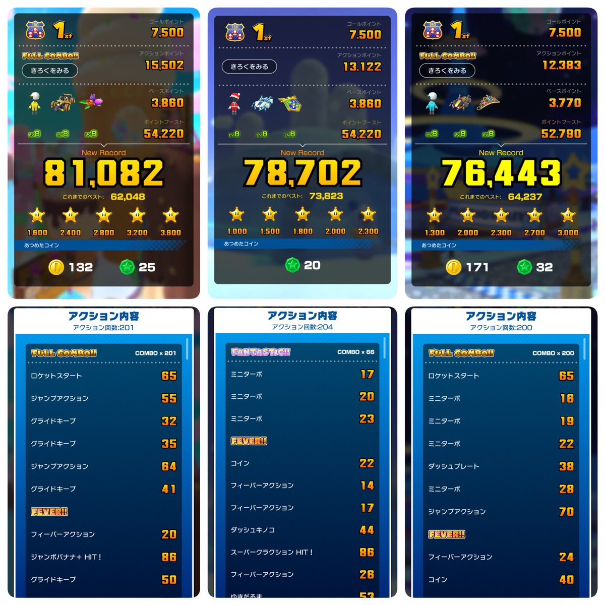 アイスツアー前半リーグ 236,227pt｜マリオカートツアー youtu.be/Tfv6MEkWRMc?si… <a href="/YouTube/">YouTube</a>より