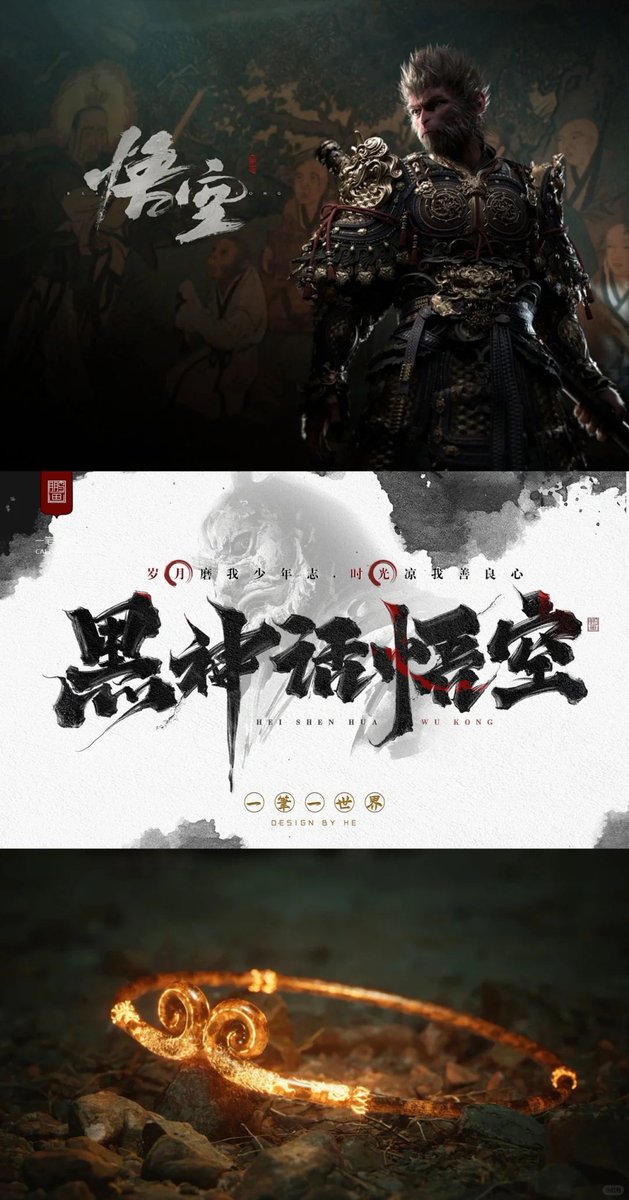 xiaoxiaohuahua2's tweet image. Amidst the ink landscape, the figure of Wukong appears and disappears intermittently
#BlackMythWukong #Chineseculture #visualfeast #culture #scenes #黑神话悟空 #game