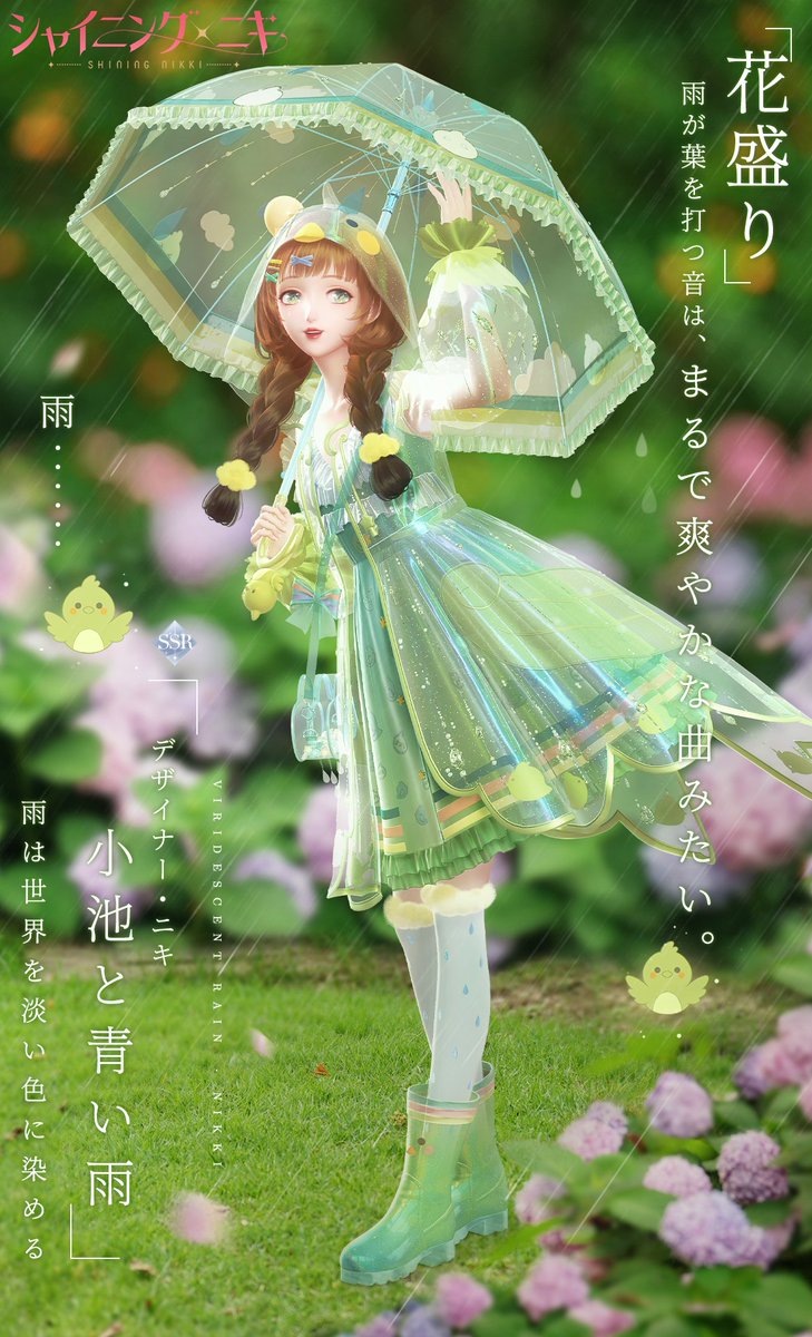 izaNigi(ニギテノナズチ付き)【祝詞構文追加】 izaNigi(ニギテノナズチ付き)【祝詞構文追加】