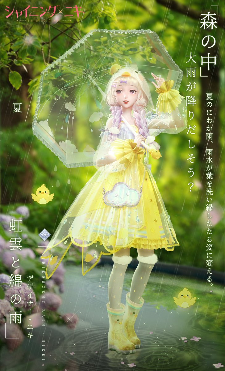 izaNigi(ニギテノナズチ付き)【祝詞構文追加】 izaNigi(ニギテノナズチ付き)【祝詞構文追加】