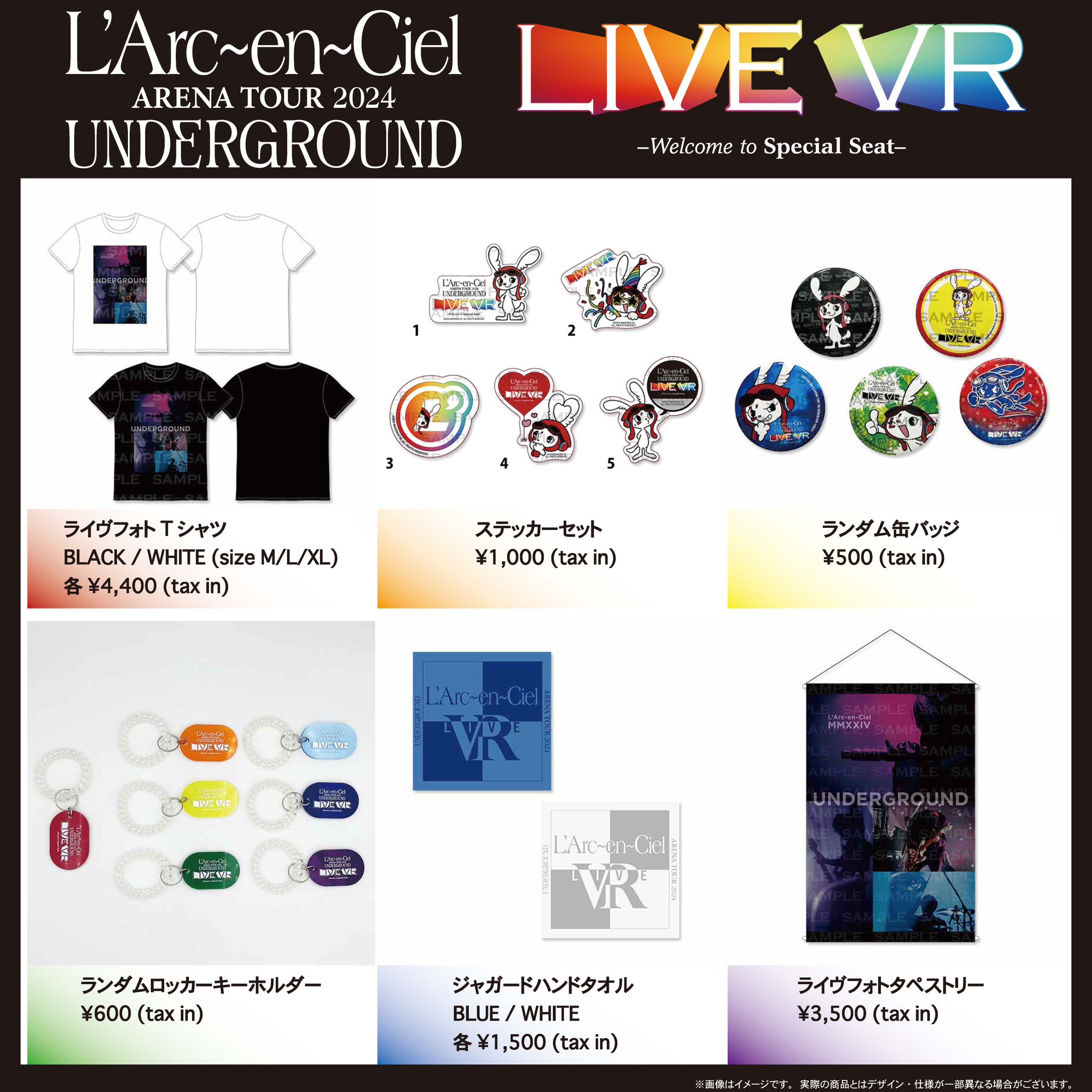 【新作入荷!!】  L`Arc～en～Ciel グッズ 開幕！ UNDERGROUND 2024 TOUR ARENA ミュージシャン