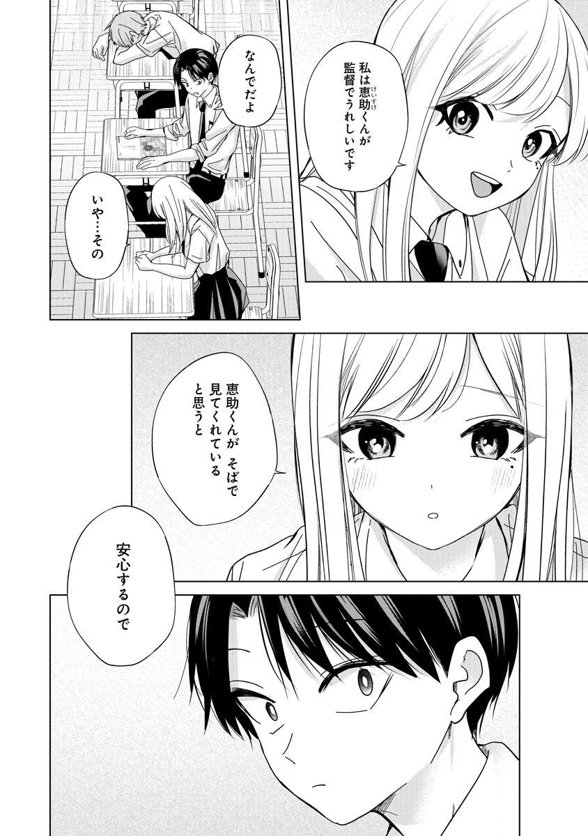 (1/3) 