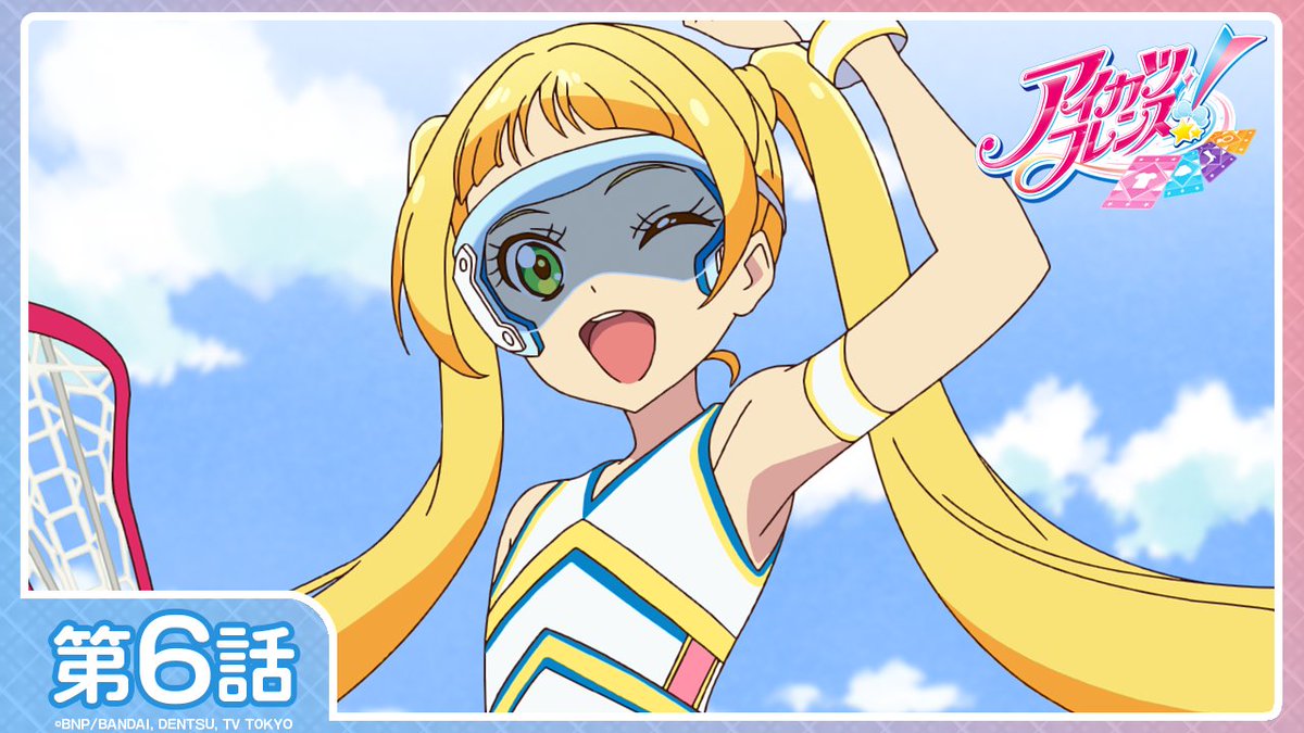 アイカツ!アイカツスターズ、ジャケバッヂ 過保護 アイカツ!アイカツスターズ、ジャケバッヂ 過保護